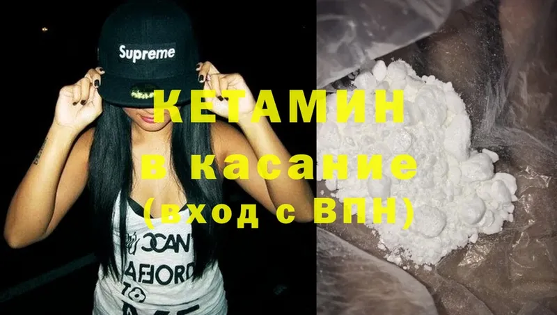 купить   Ковров  Кетамин ketamine 