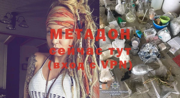 метадон Беломорск