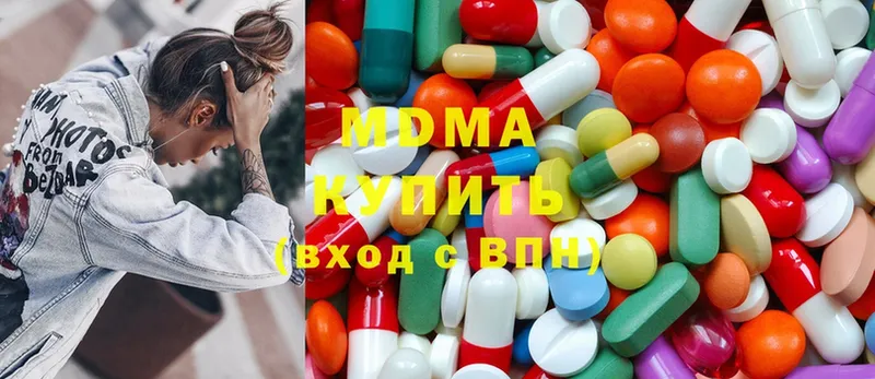 MDMA кристаллы  Ковров 